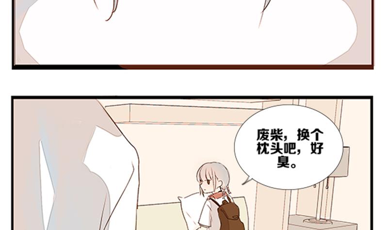 第06话 游戏中的回忆 六-第6话