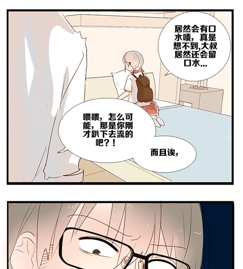 第06话 游戏中的回忆 六-第6话