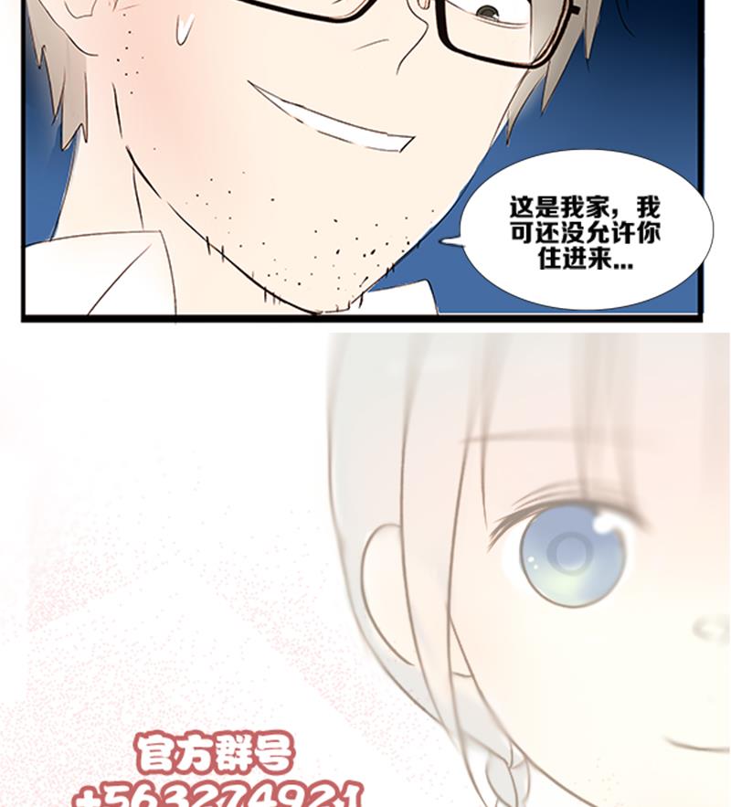 第06话 游戏中的回忆 六-第6话