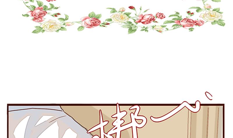 第06话 游戏中的回忆 六-第6话