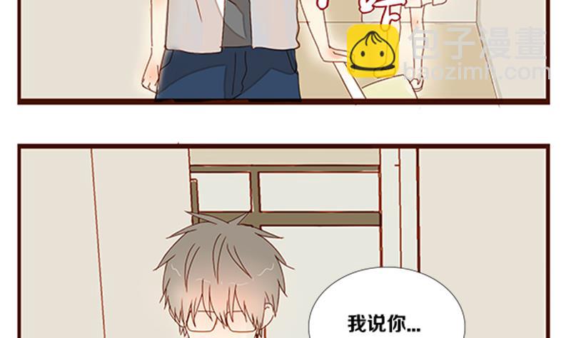 第06话 游戏中的回忆 六-第6话