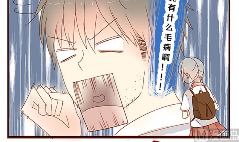 第06话 游戏中的回忆 六-第6话