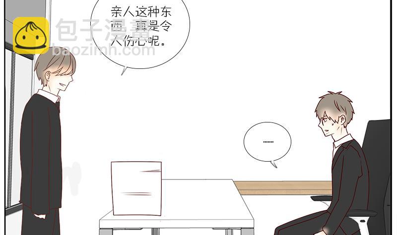 第52话 &ldquo;混蛋&rdquo;住医院了？-第52话