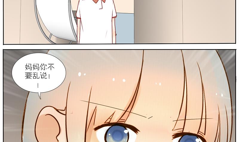 第54话 把她带回去-第54话