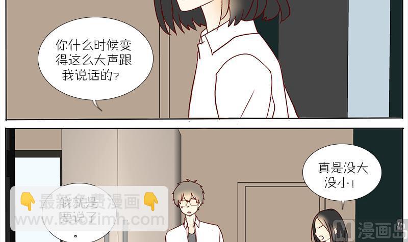 第54话 把她带回去-第54话