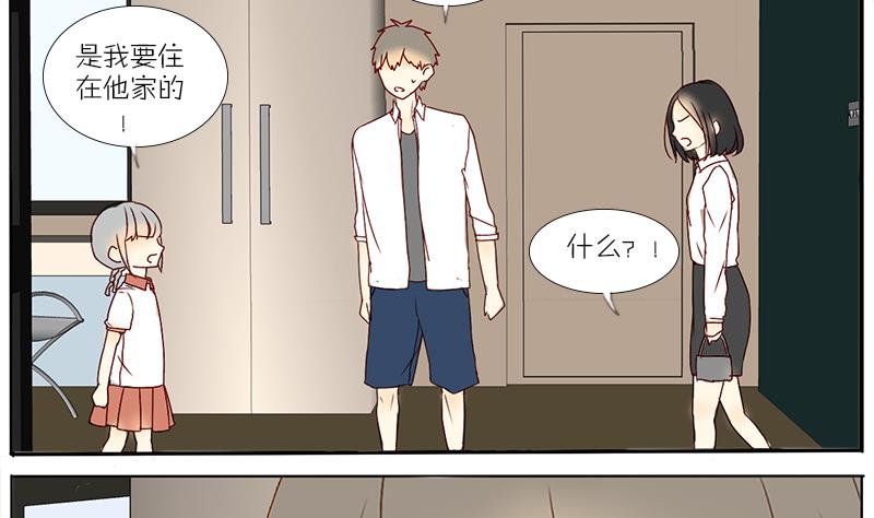 第54话 把她带回去-第54话