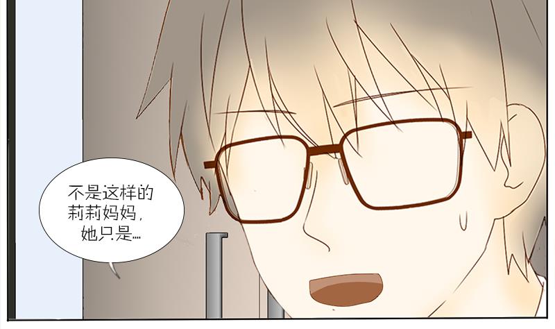 第54话 把她带回去-第54话