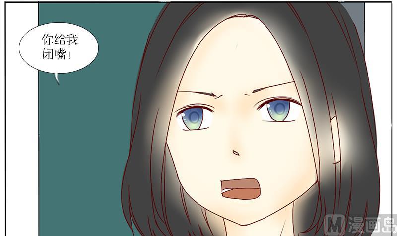 第54话 把她带回去-第54话