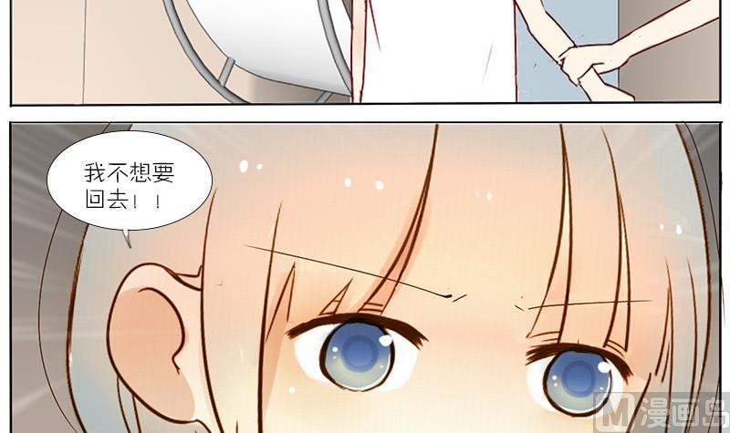 第54话 把她带回去-第54话