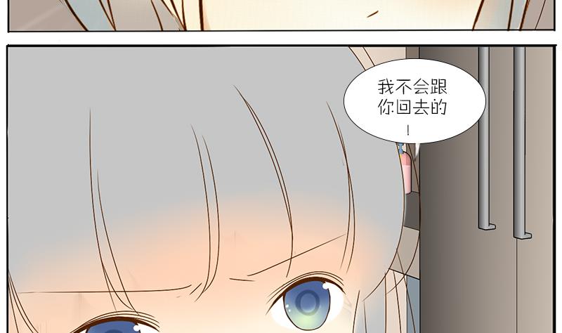 第54话 把她带回去-第54话