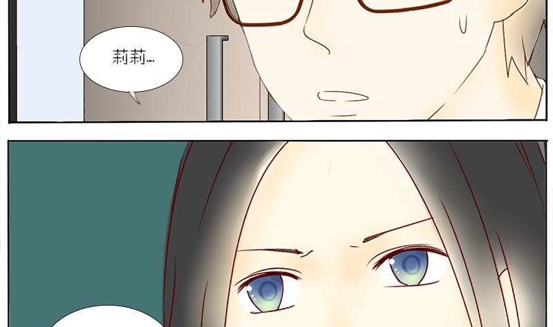 第54话 把她带回去-第54话