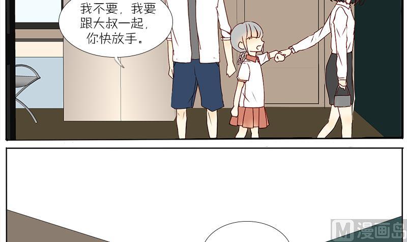 第54话 把她带回去-第54话