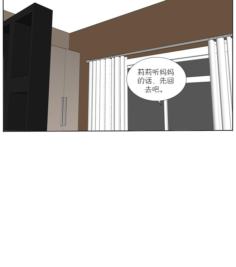 第54话 把她带回去-第54话