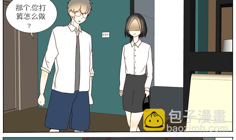 第54话 把她带回去-第54话