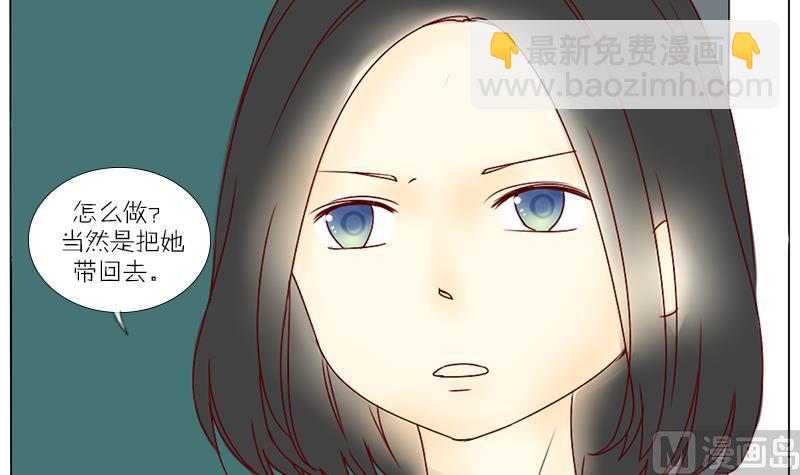 第54话 把她带回去-第54话