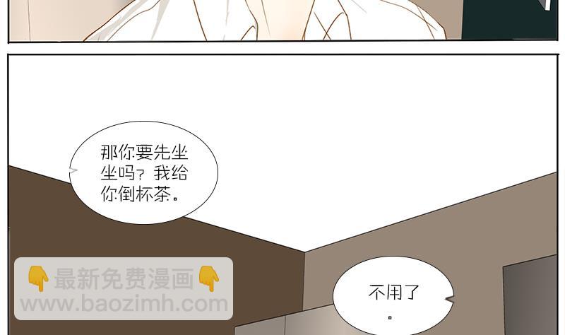 第54话 把她带回去-第54话