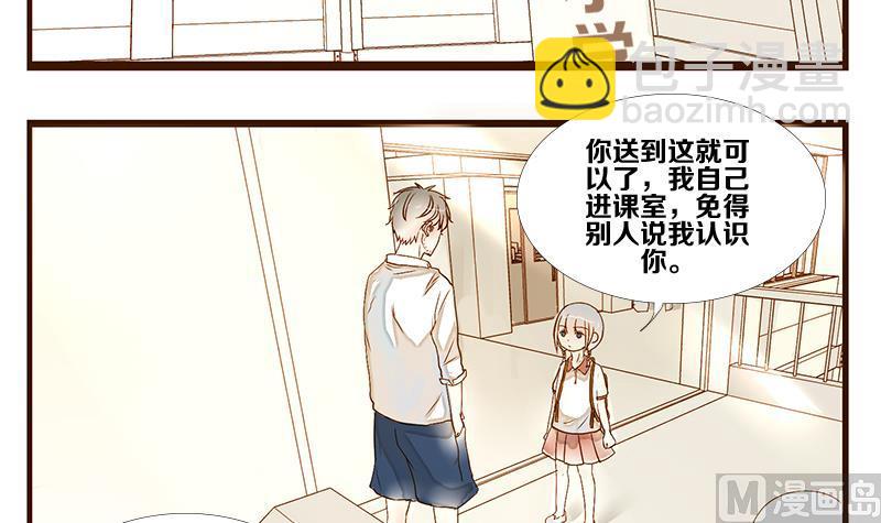 第08话 游戏中的回忆 八-第8话