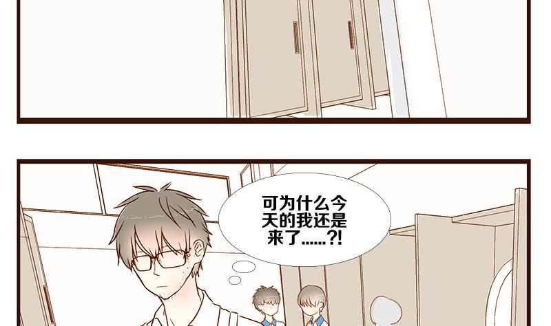 第08话 游戏中的回忆 八-第8话