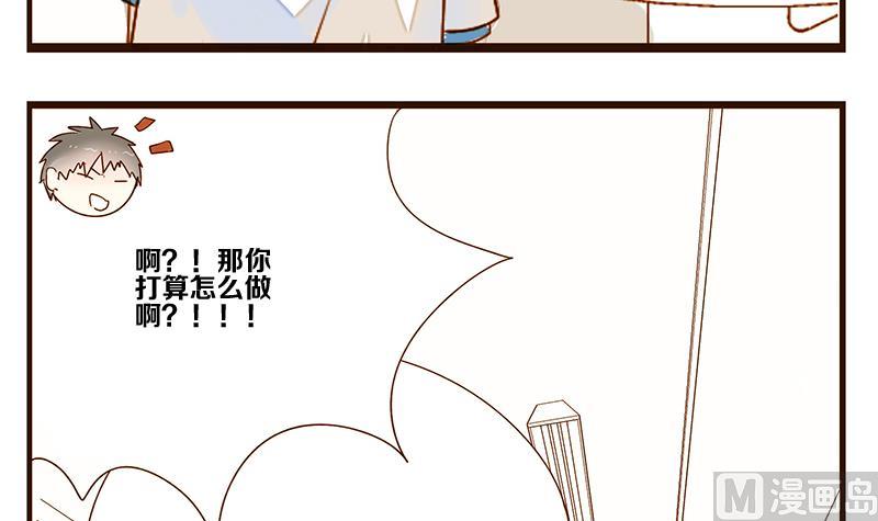 第08话 游戏中的回忆 八-第8话