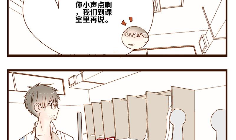 第08话 游戏中的回忆 八-第8话