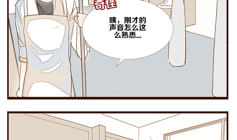 第08话 游戏中的回忆 八-第8话