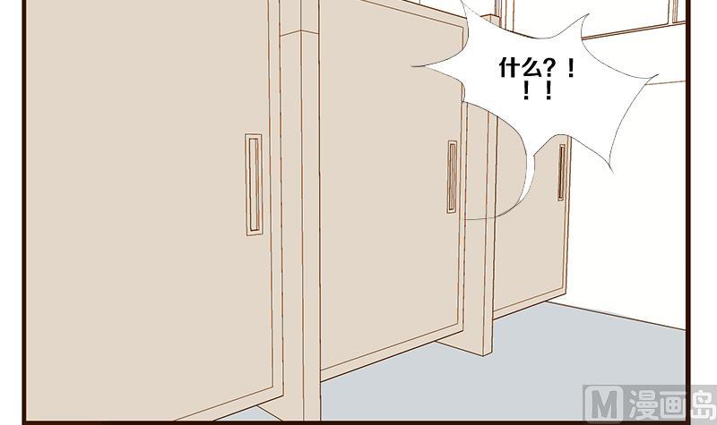 第08话 游戏中的回忆 八-第8话