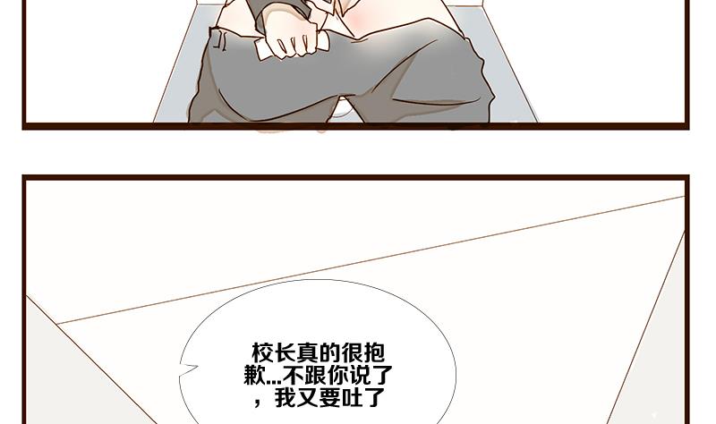 第08话 游戏中的回忆 八-第8话