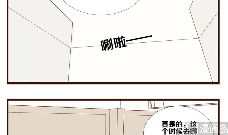 第08话 游戏中的回忆 八-第8话