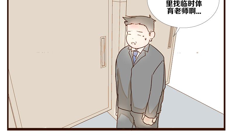 第08话 游戏中的回忆 八-第8话