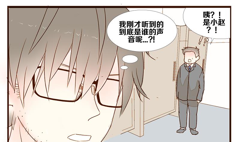 第08话 游戏中的回忆 八-第8话