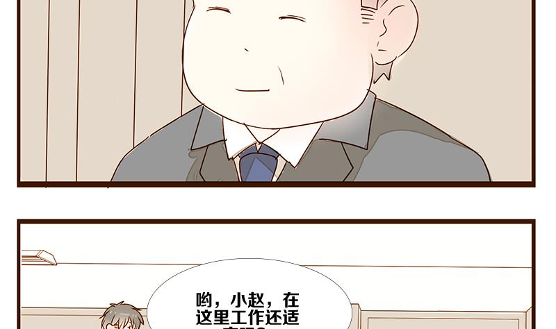 第08话 游戏中的回忆 八-第8话