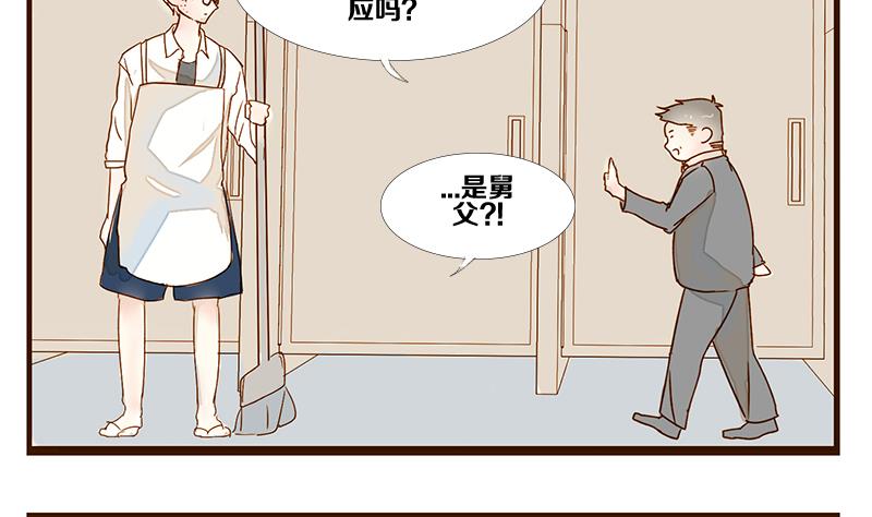 第08话 游戏中的回忆 八-第8话