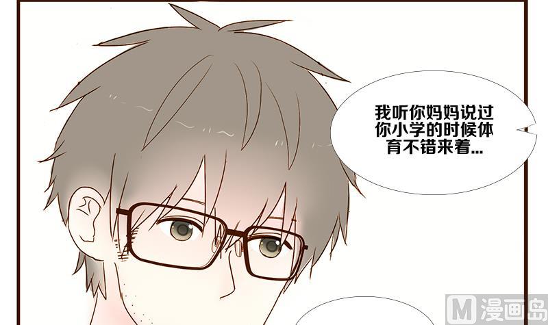 第08话 游戏中的回忆 八-第8话