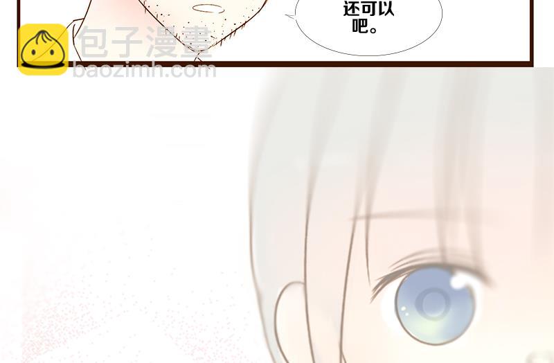 第08话 游戏中的回忆 八-第8话