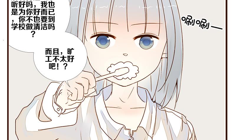 第08话 游戏中的回忆 八-第8话