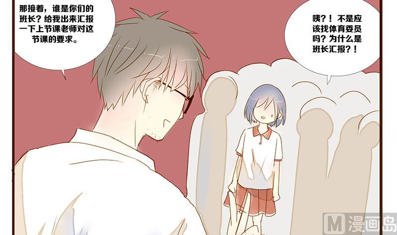 第10话 游戏中的回忆 十-第10话