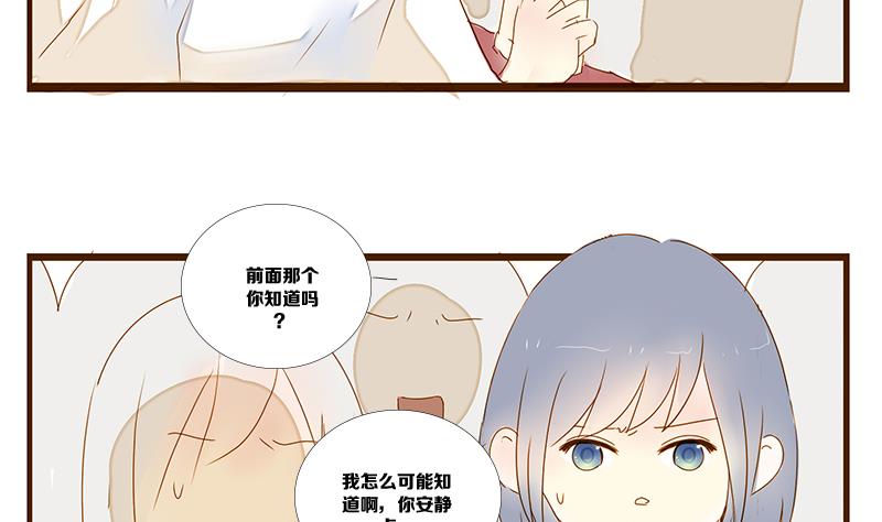 第10话 游戏中的回忆 十-第10话