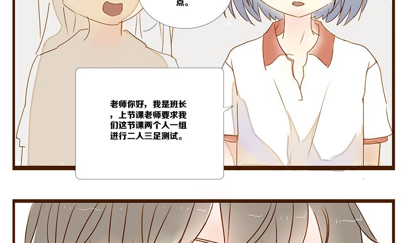 第10话 游戏中的回忆 十-第10话