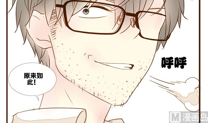 第10话 游戏中的回忆 十-第10话