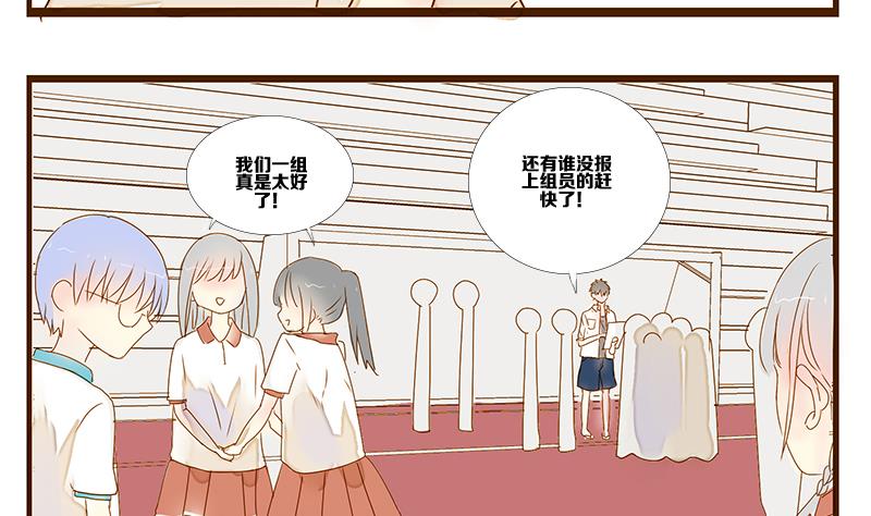 第10话 游戏中的回忆 十-第10话