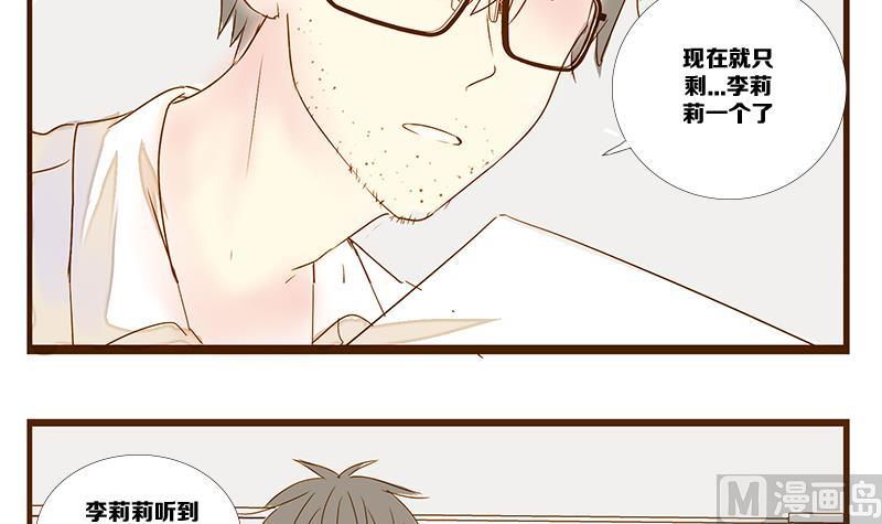 第10话 游戏中的回忆 十-第10话