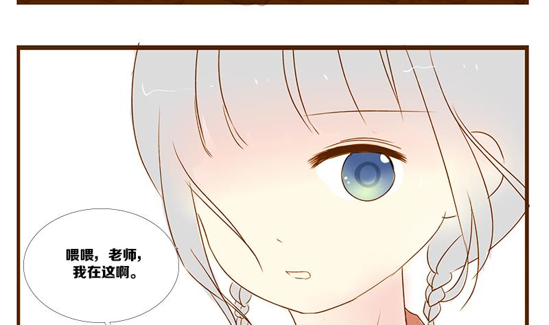 第10话 游戏中的回忆 十-第10话