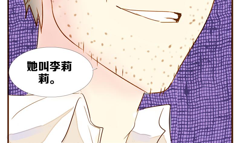 第10话 游戏中的回忆 十-第10话