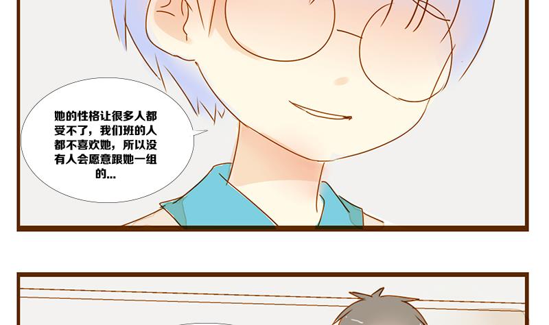 第10话 游戏中的回忆 十-第10话