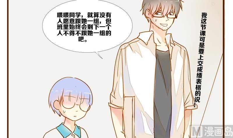 第10话 游戏中的回忆 十-第10话