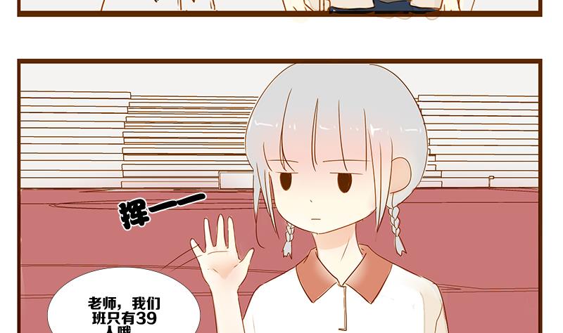 第10话 游戏中的回忆 十-第10话