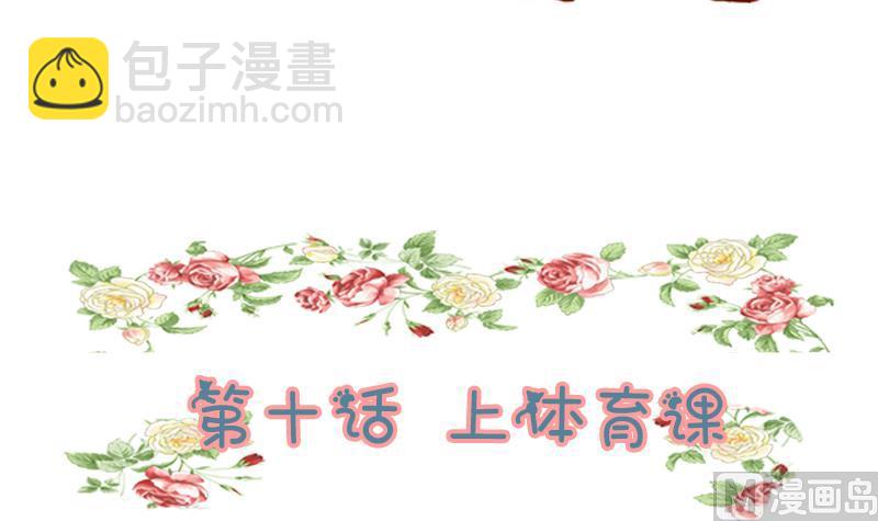 第10话 游戏中的回忆 十-第10话