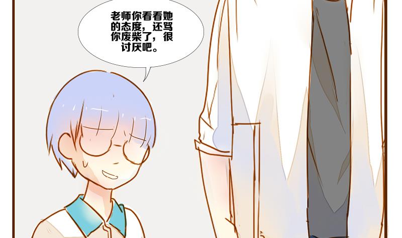 第10话 游戏中的回忆 十-第10话