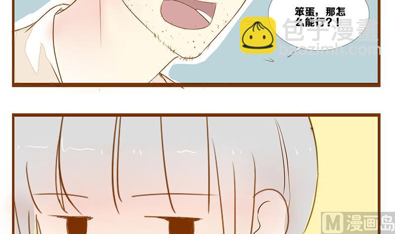 第10话 游戏中的回忆 十-第10话