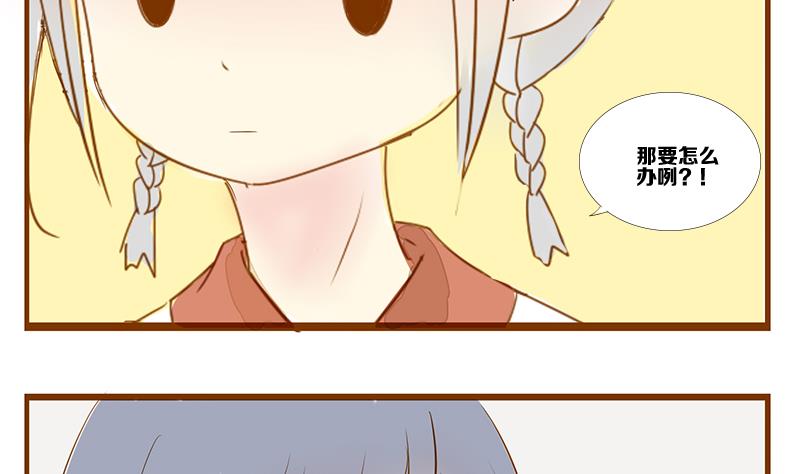 第10话 游戏中的回忆 十-第10话